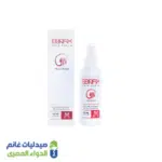 ايبافكس سيرم