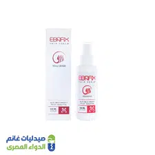 ايبافكس سيرم