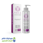 فيولا | شامبو 8