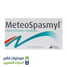 متيوسبازميل 24 قرص