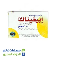 ابيفيناك 100 مجم | 5 اقماع