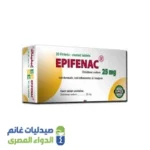 ابيفيناك 25 اقراص