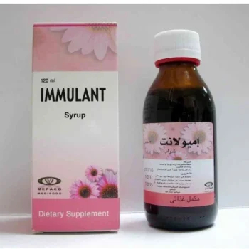 اميولانت ان شراب