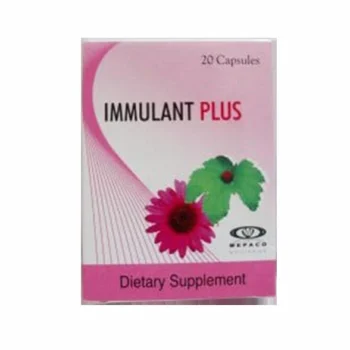 اميولانت بلس لتقوية المناعة