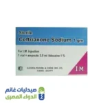 سيفترياكسون1000 سيديكو