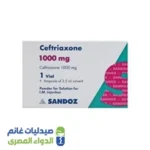 سيفترياكسون1000 عضل