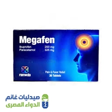 ميجافين | 30 قرص