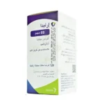 ارليدا 60 مجم أقراص