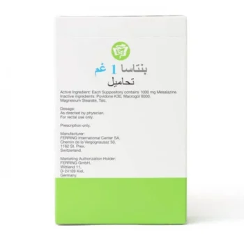 بنتازا لبوس