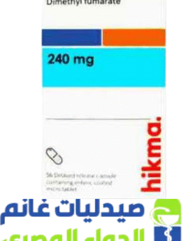 ماروفريكس 240 -Marovarex 240 mg
