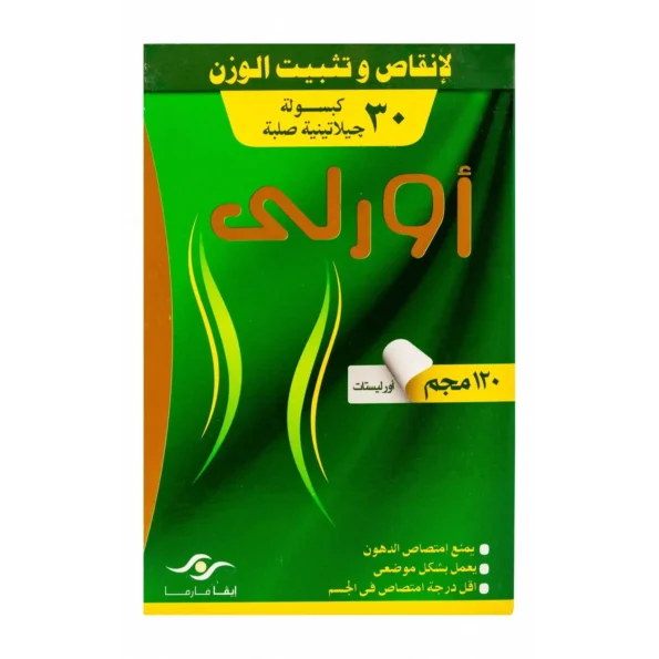 ادوية التخسيس في الصيدلية ادوية التخسيس في الصيدلية