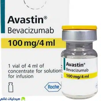 يُعتبر افاستين 100مجم 4 مل فيال (Bevacizumab) من الأدوية البيولوجية الحديثة التي أحدثت طفرة في علاج الأورام السرطانية المختلفة.