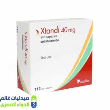 اكستاندي 40 مجم 112 كبسول - صيدليات غانم - الدواء المصري