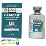 جيمزار 1 جم فيال – صيدليات غانم – الدواء المصري