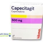 كابيسيتاجيت 500 مجم 120 قرص- الدواء المصري – صيدليات غانم
