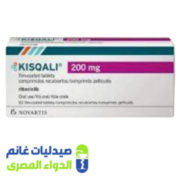كيسكالي 200 مجم 63 قرص - صيدليات غانم - الدواء المصري