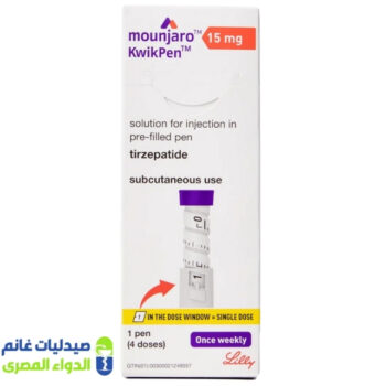 حقن المونجارو للتخسيس 15 - mounjaro 15