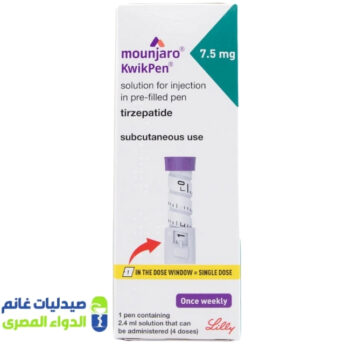 مونجارو حقن 7.5 - mounjaro 7.5