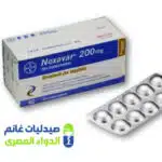 نيكسفار 200 مجم 60 قرص – صيدليات غانم – الدواء المصري