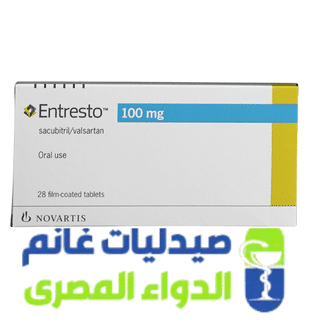 انترستو 100 -entresto 100 - الدواء المصري