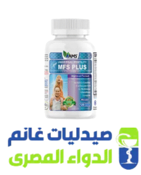 MFS PLUS- ام اف اس بلس