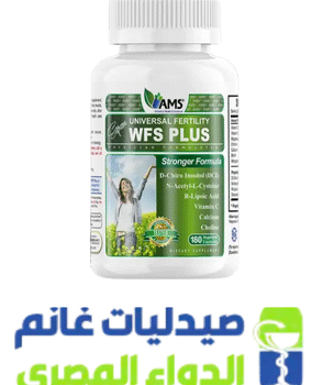 WFS PLUS -دبليو اف اس بلس-صيدليات غانم