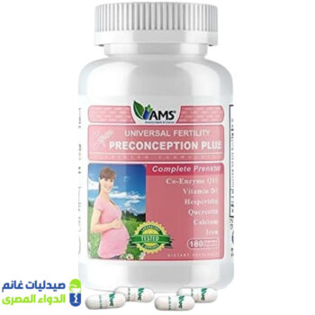 بري كونسبشن بلس AMS Preconception Plus عدد 180 كبسولة