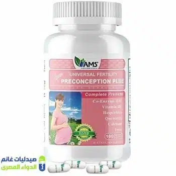 بري كونسبشن بلس AMS Preconception Plus عدد 180 كبسولة