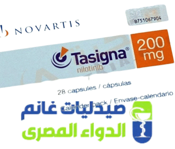 تاسيجنا 200-الدواء المصرى صيدليات غانم
