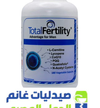 توتال فرتيليتى -الدواء المصرى -صيدليات غانم