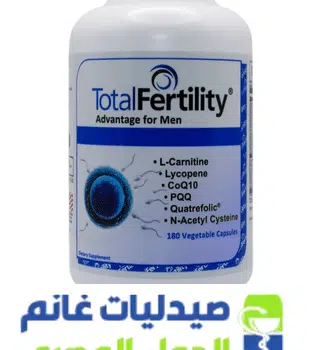 توتال فرتيليتى -الدواء المصرى -صيدليات غانم
