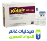 زولير 150 حقن -xolair 150 mg -hg],hx hglwvn wd]gdhj yhkl