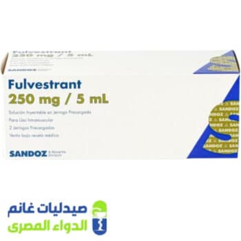 فولفيسترانت هيكسال 250 مجم