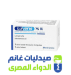 لوفيرس 75- LUVERIS 75 لوفيرس 75- LUVERIS 75-الدواء المصرى