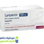 لينبارزا 150 مجم 56 قرص – صيدليات غانم – الدواء المصري