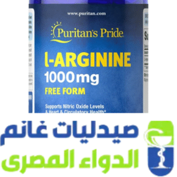 ال ارجينيين