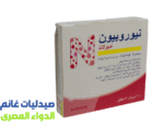 نيوروبيون امبول