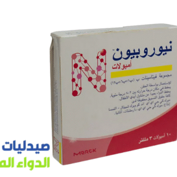 نيوربيون امبول