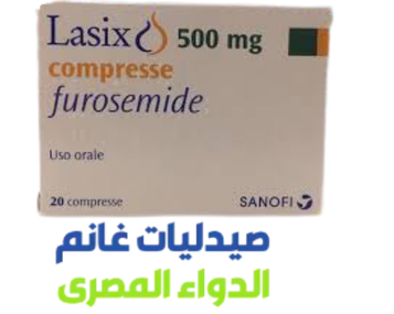 يبتى (4) لازيكس 500