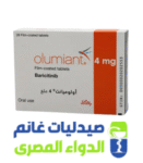 اوليوميانت 4مجم-Olumiant 4 mg 28 f.c. tabs-صيدليات غانم