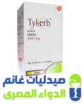 تايكرب 250مجم- Tykerb 250 mg 70 f.c.tabs-صيدليات غانم