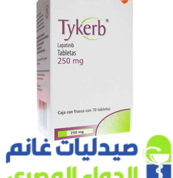 تايكرب 250مجم- Tykerb 250 mg 70 f.c.tabs-صيدليات غانم