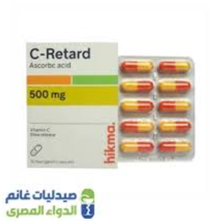 افضل انواع فيتامين سي للمناعة