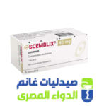 سيمبلكس 40اقراص-semplix 40 mg-صيدليات غانم