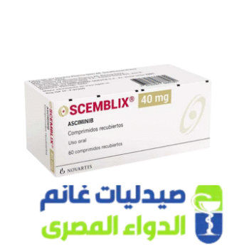 سيمبلكس 40اقراص-semplix 40 mg-صيدليات غانم