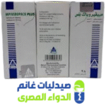 مبيفيروباك بلس -Mpiviropack plus-صيدليات غانم