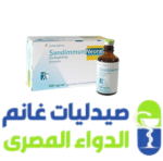 نيورال شراب - الدواء المصرى صيدليه غانم