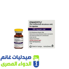 انهيرتو 100 مجم فيال وريد