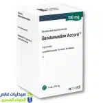بنداموستين اكورد 100مجم فيال – صيدليات غانم – الدواء المصري