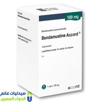بنداموستين اكورد 100مجم فيال